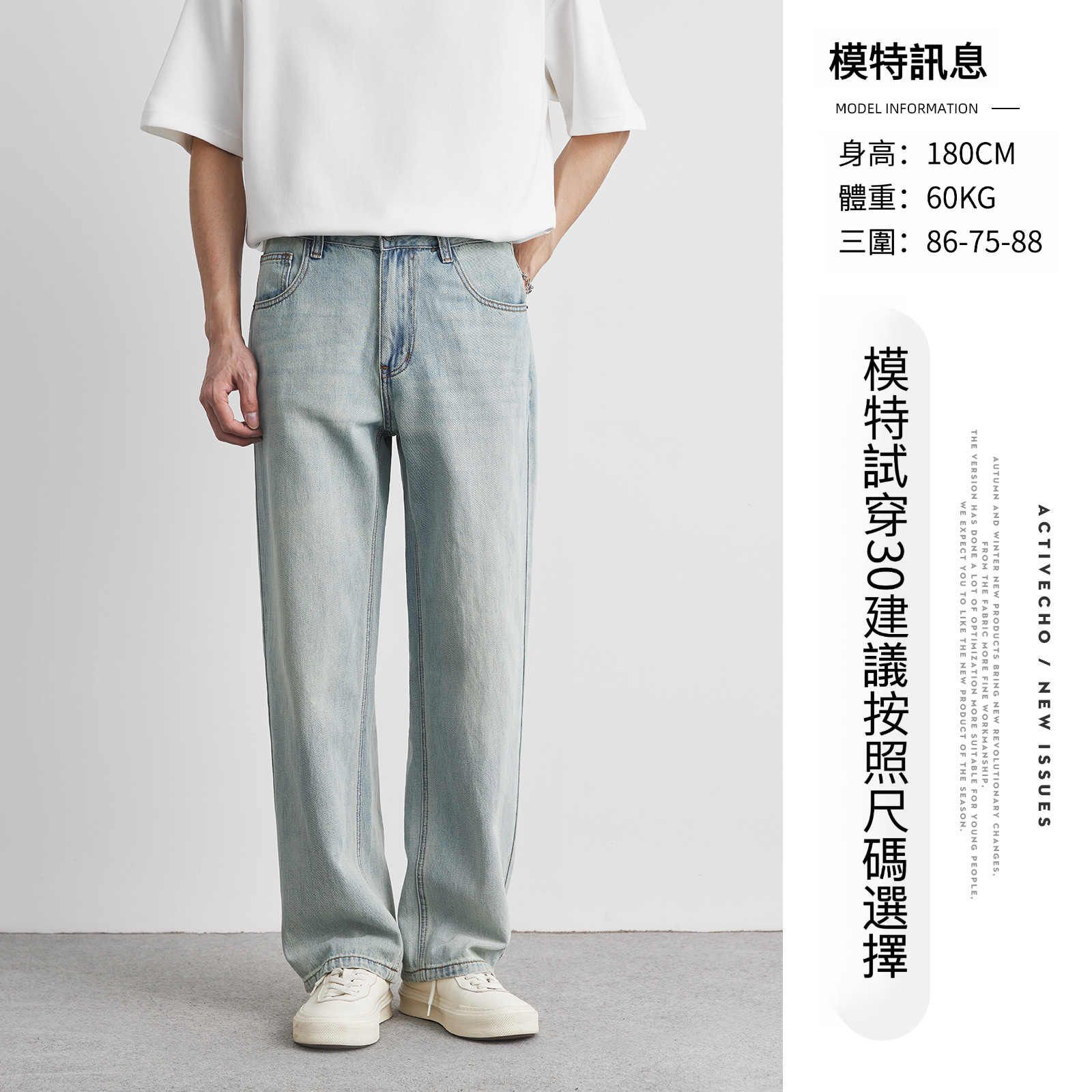 萊賽爾天絲薄款牛仔褲