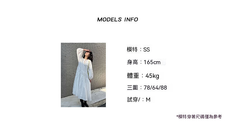 SS试穿图M