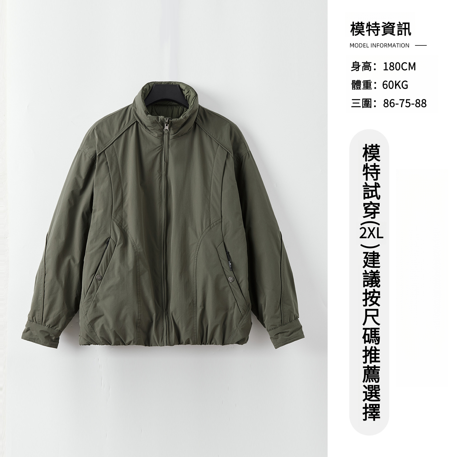 男士秋冬立領工裝棉服