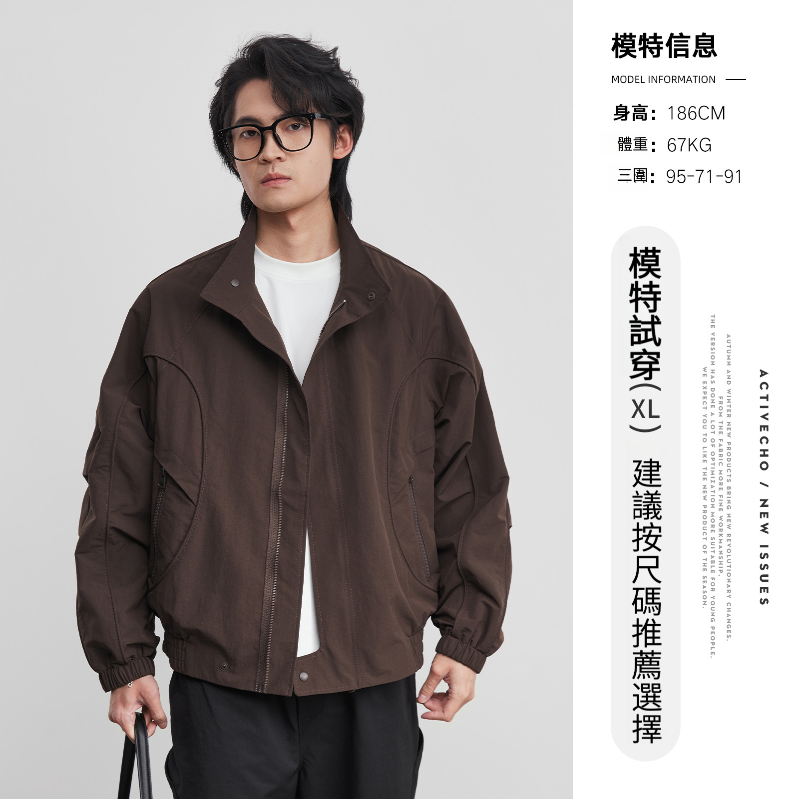 春季翻領寬鬆休閒夾克