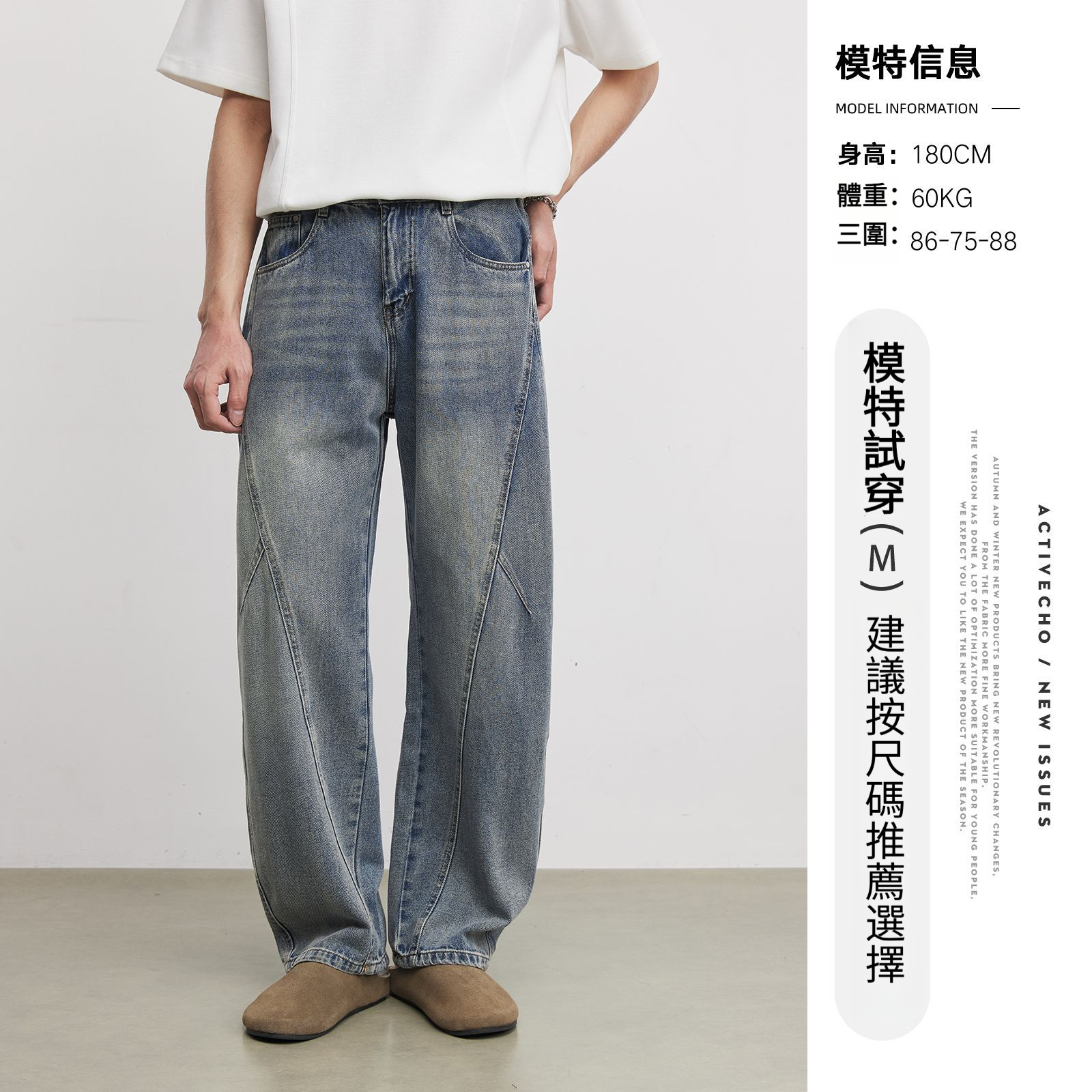 美式潮流復古水洗彎刀牛仔褲