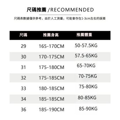 男士春秋美式工裝彎刀褲