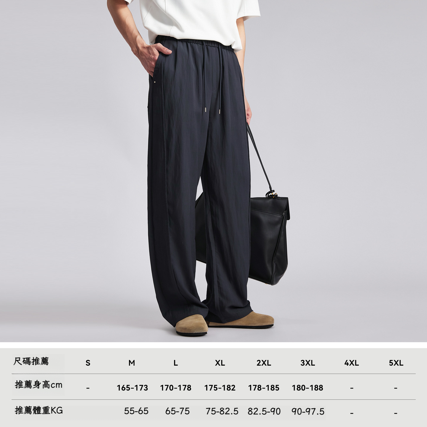 天絲亞麻純色直筒夏季測線分割闊腿褲