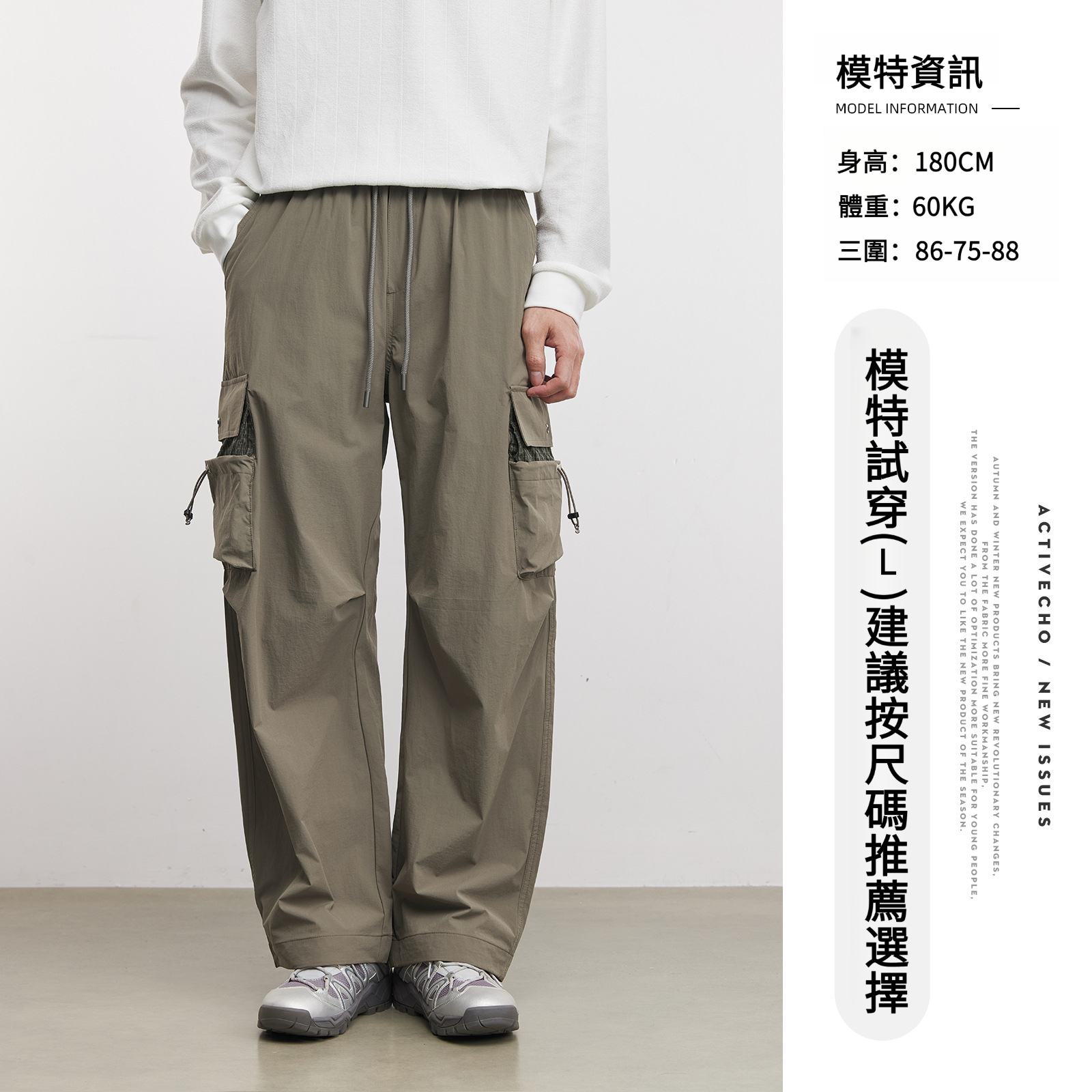 男春秋直筒工裝速乾褲