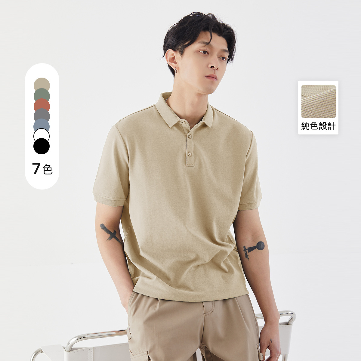 男士夏季休閒保羅翻領短袖T恤