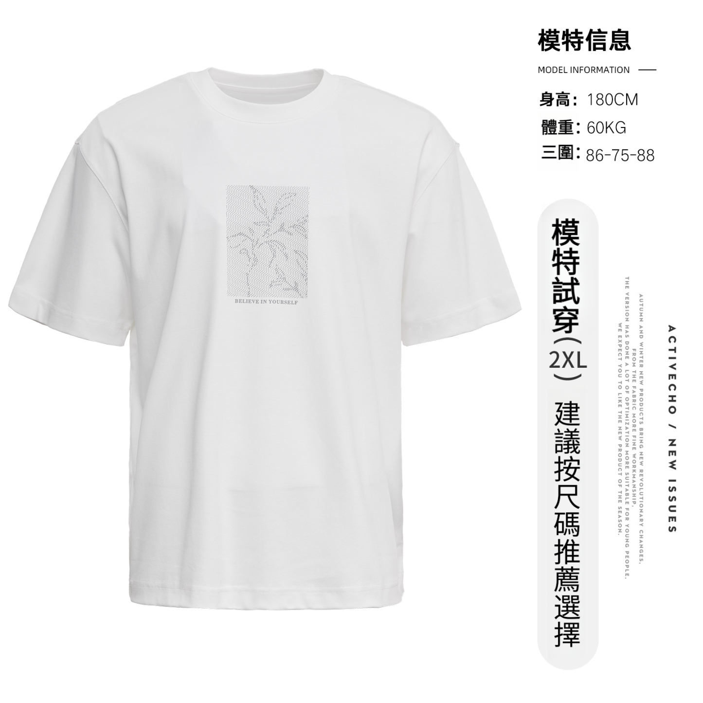 親膚液氮氨棉日系簡約印花圓領短T