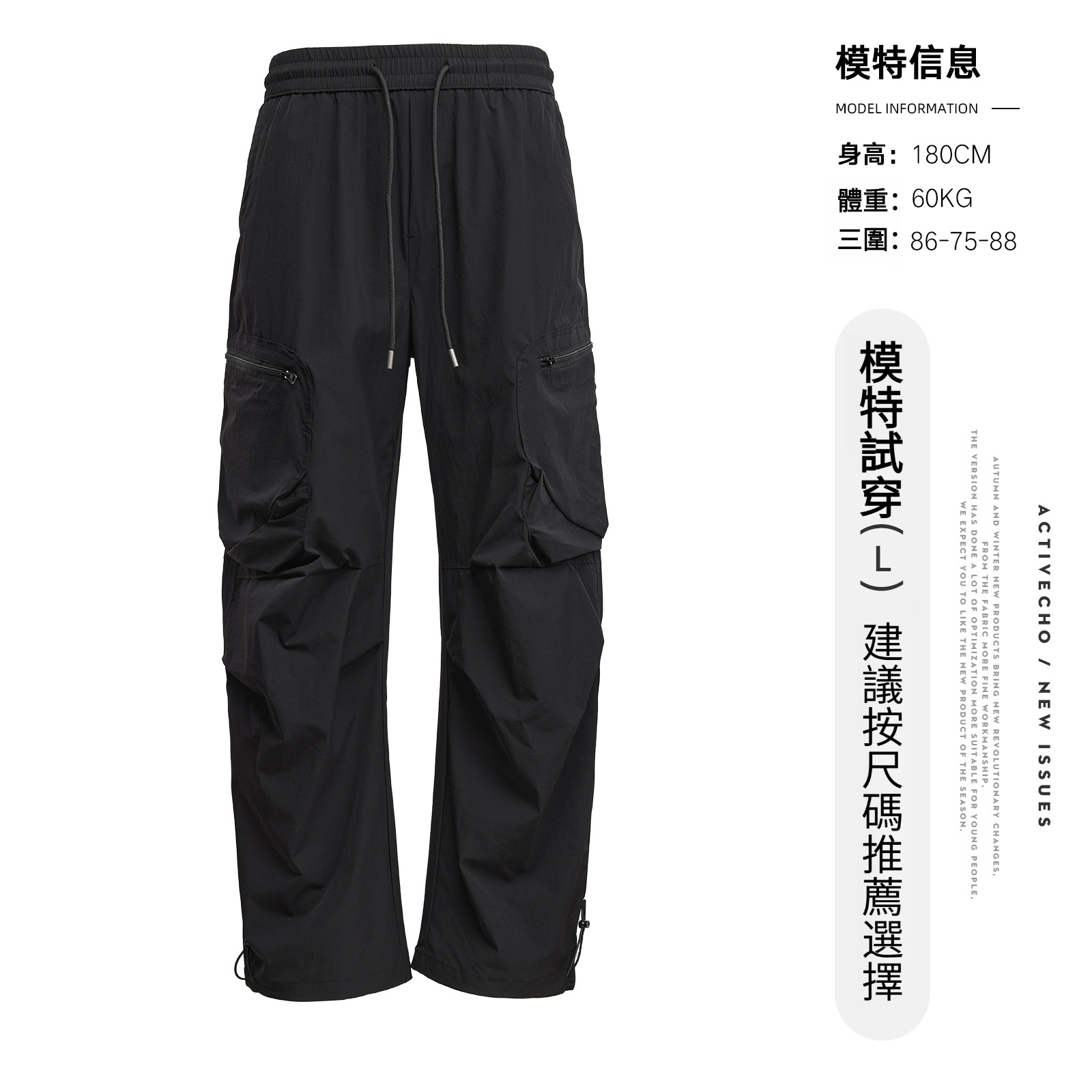 春秋季時尚吸汗速乾工裝褲