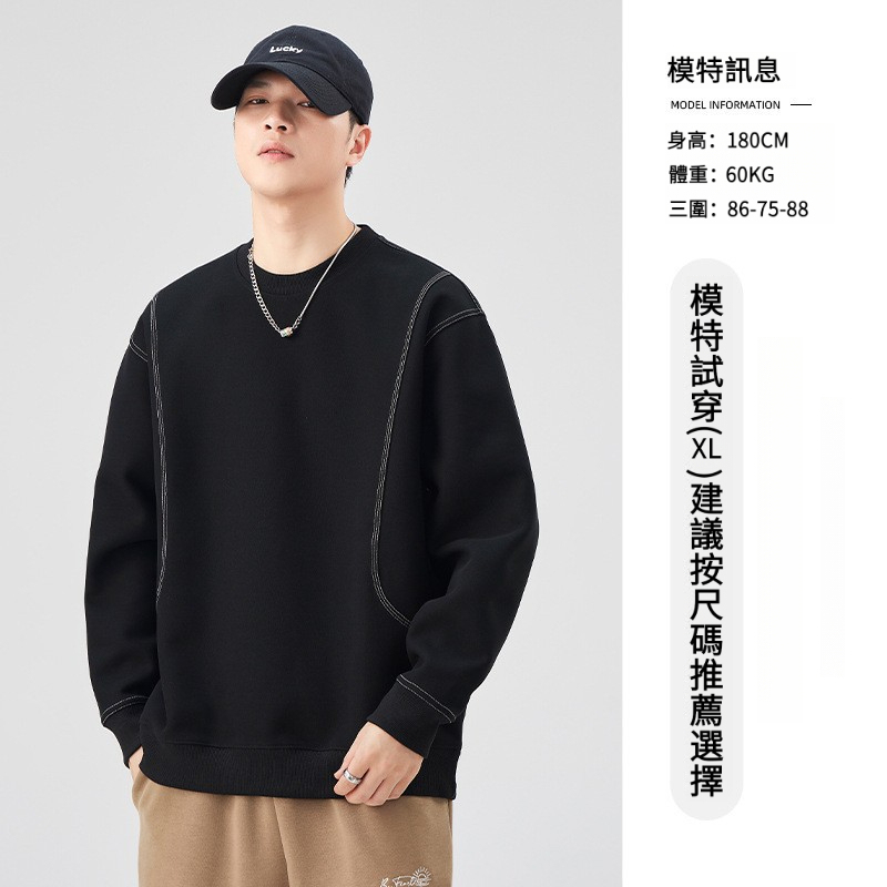 男士春秋明線圓領寬鬆套頭衛衣