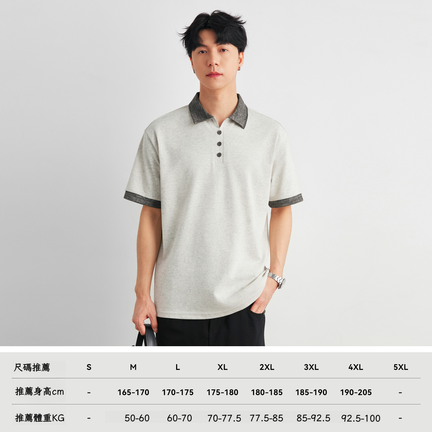 撞色翻領輕熟短袖POLO衫