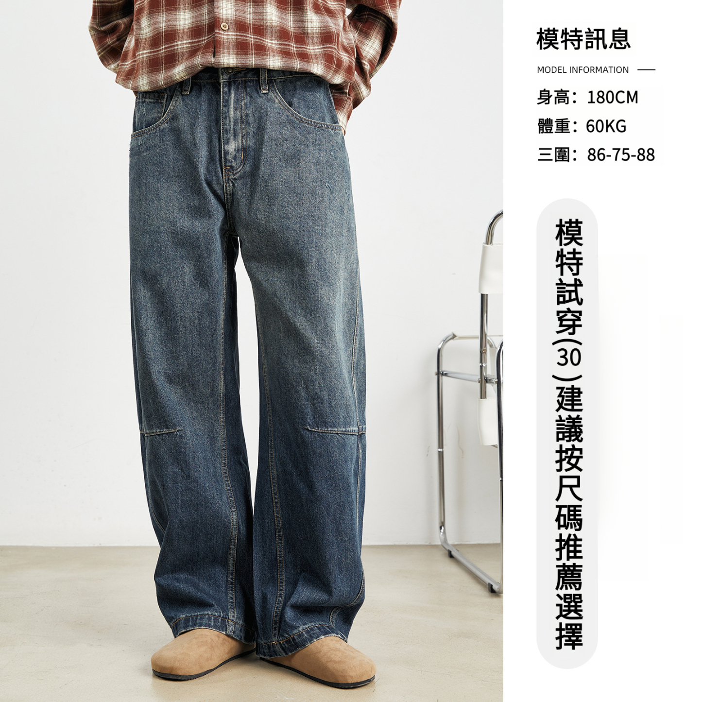 男士春秋美式復古寬鬆垂感闊腿牛仔褲