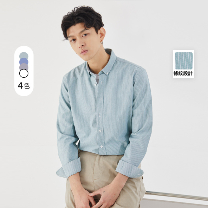 男裝條紋牛津紡長袖商務襯衫