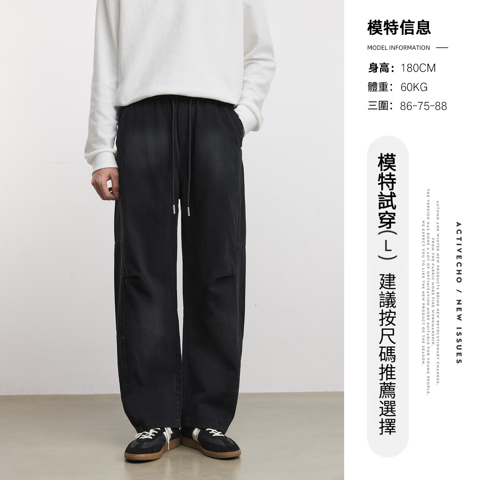男春季彎刀傘兵褲