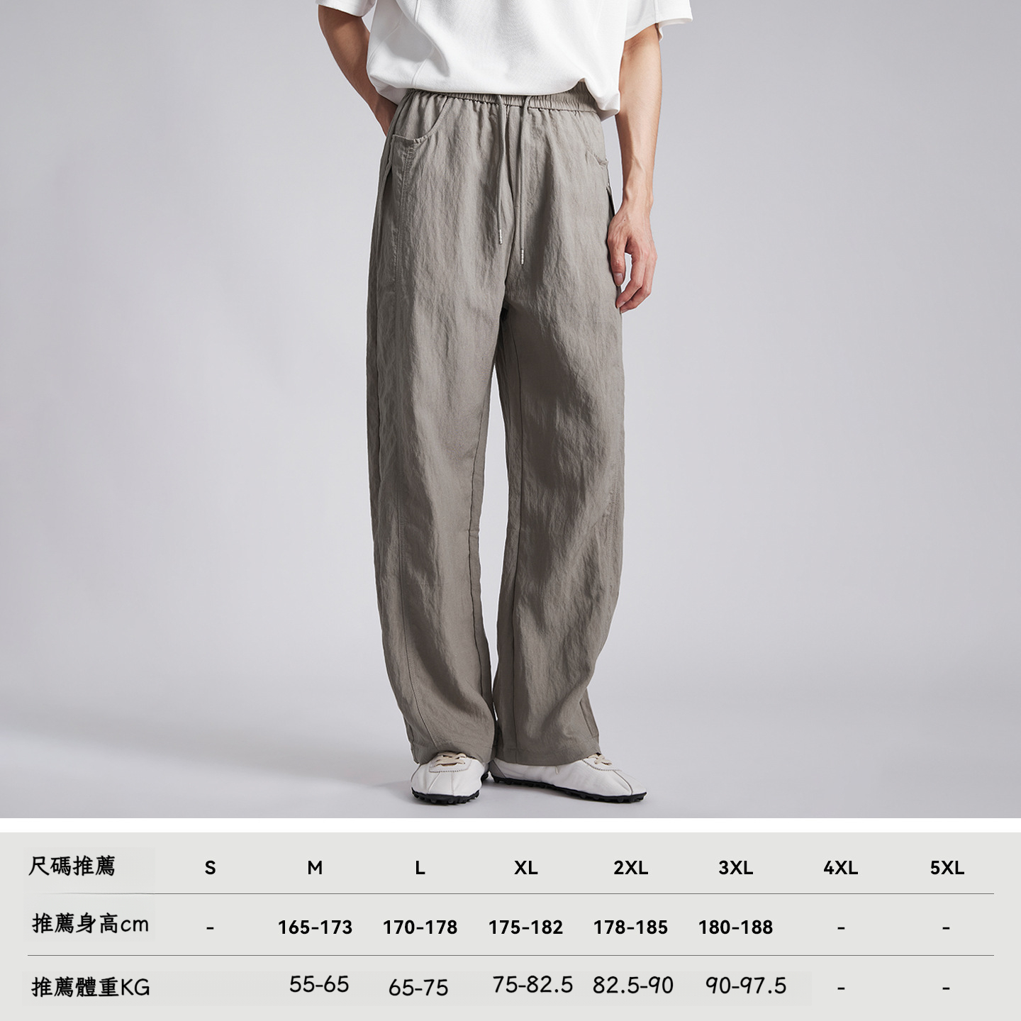 夏季萊賽爾亞麻直筒寬鬆抽繩休閒長褲