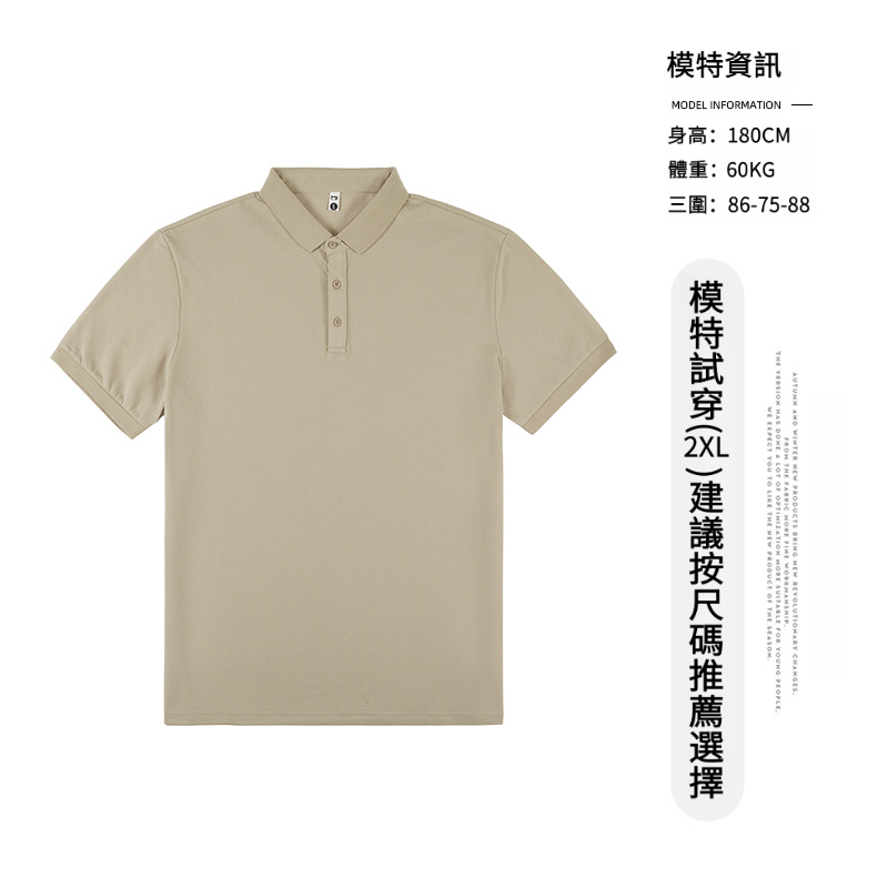 男夏純色薄款短袖T恤