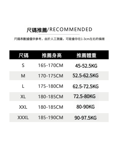純棉春秋美式彎刀傘兵褲