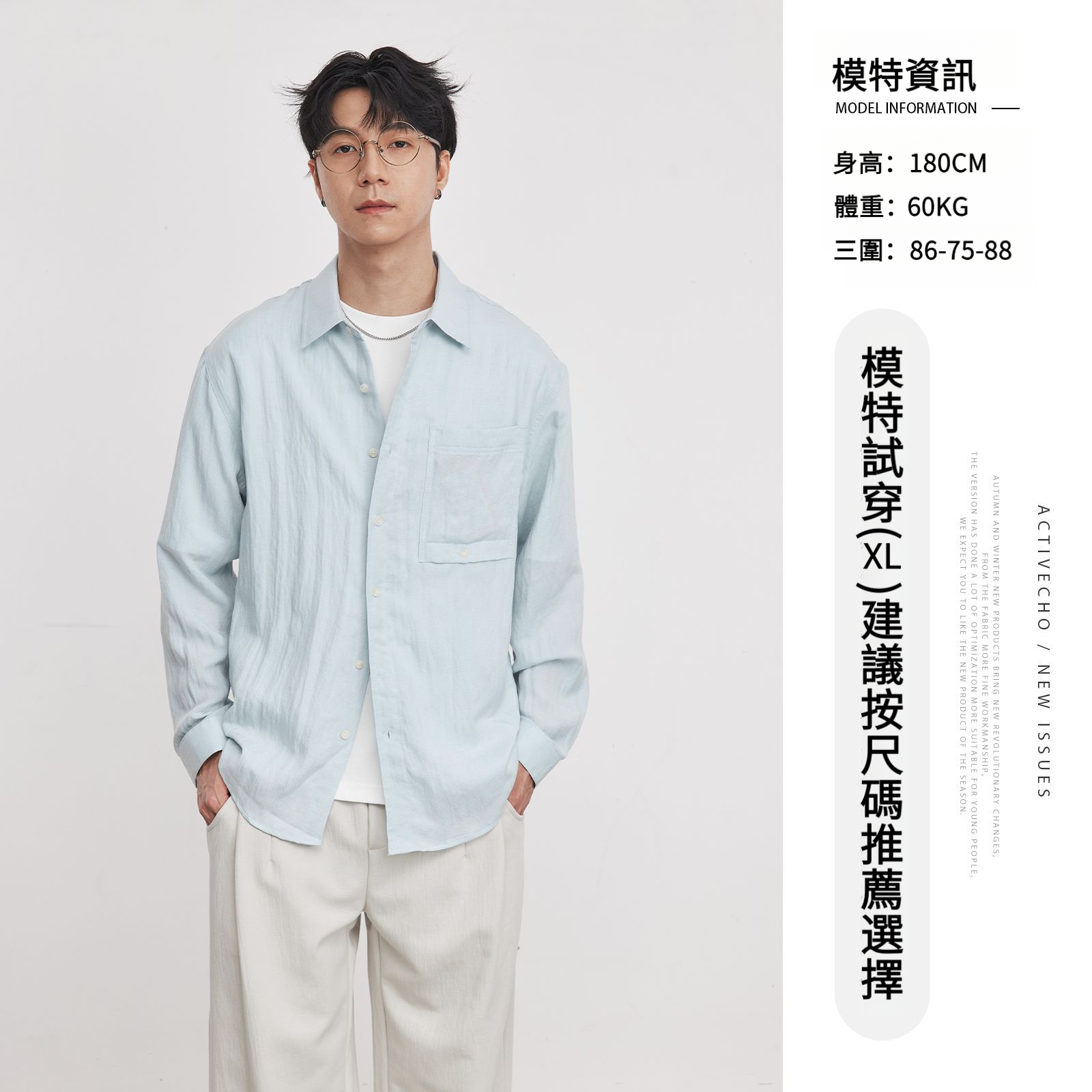 男春秋薄款亞麻天絲襯衫