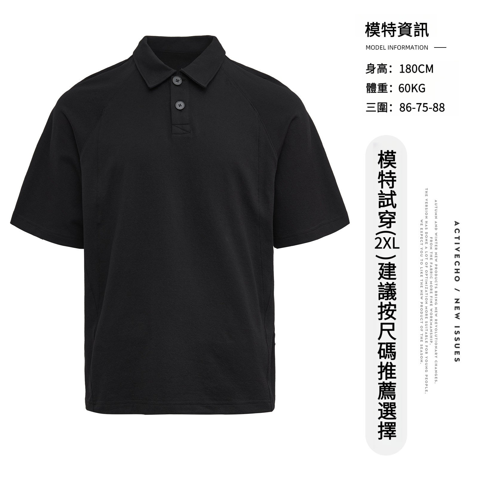 男士高級空氣棉短袖POLO衫