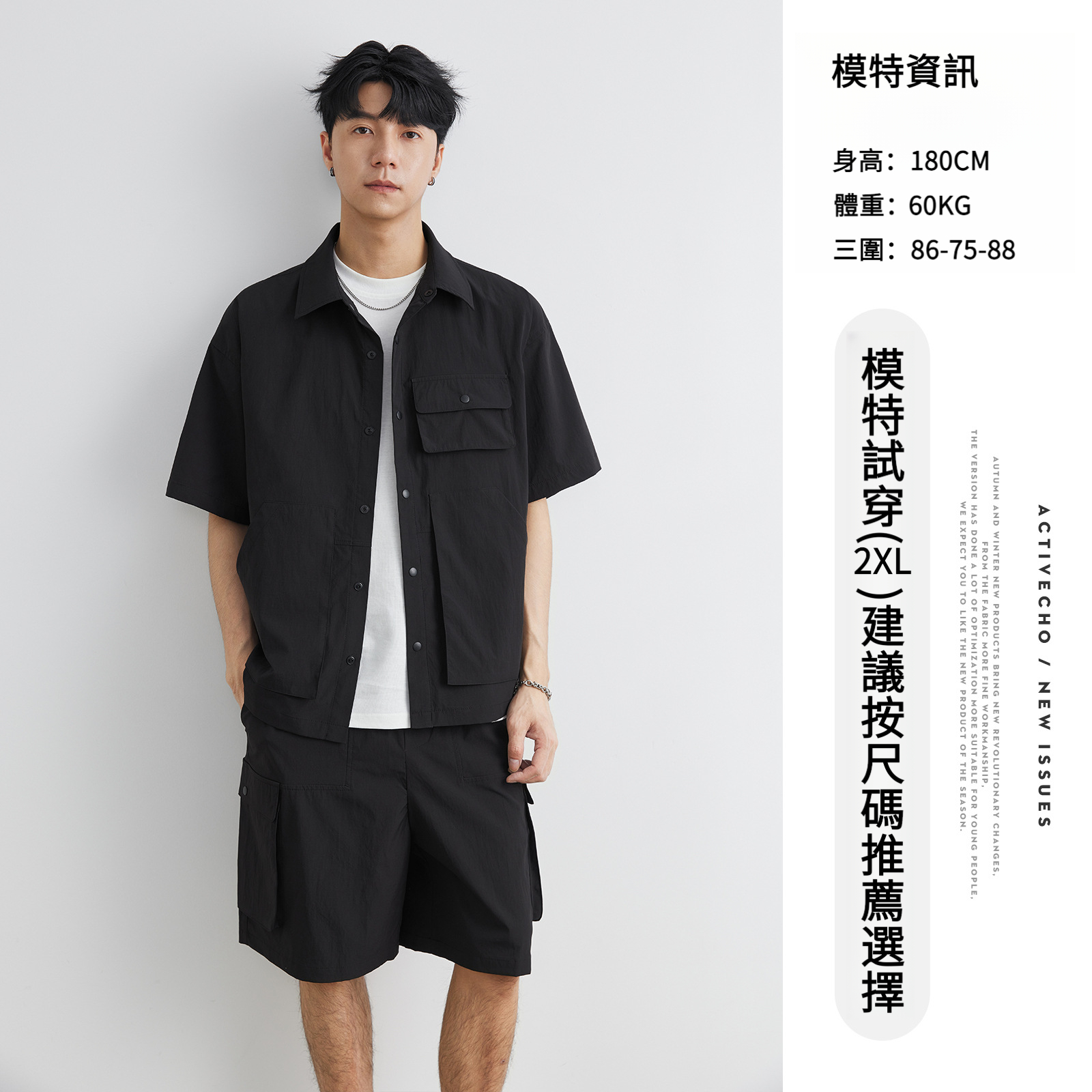   男夏短袖工裝襯衫短褲套裝