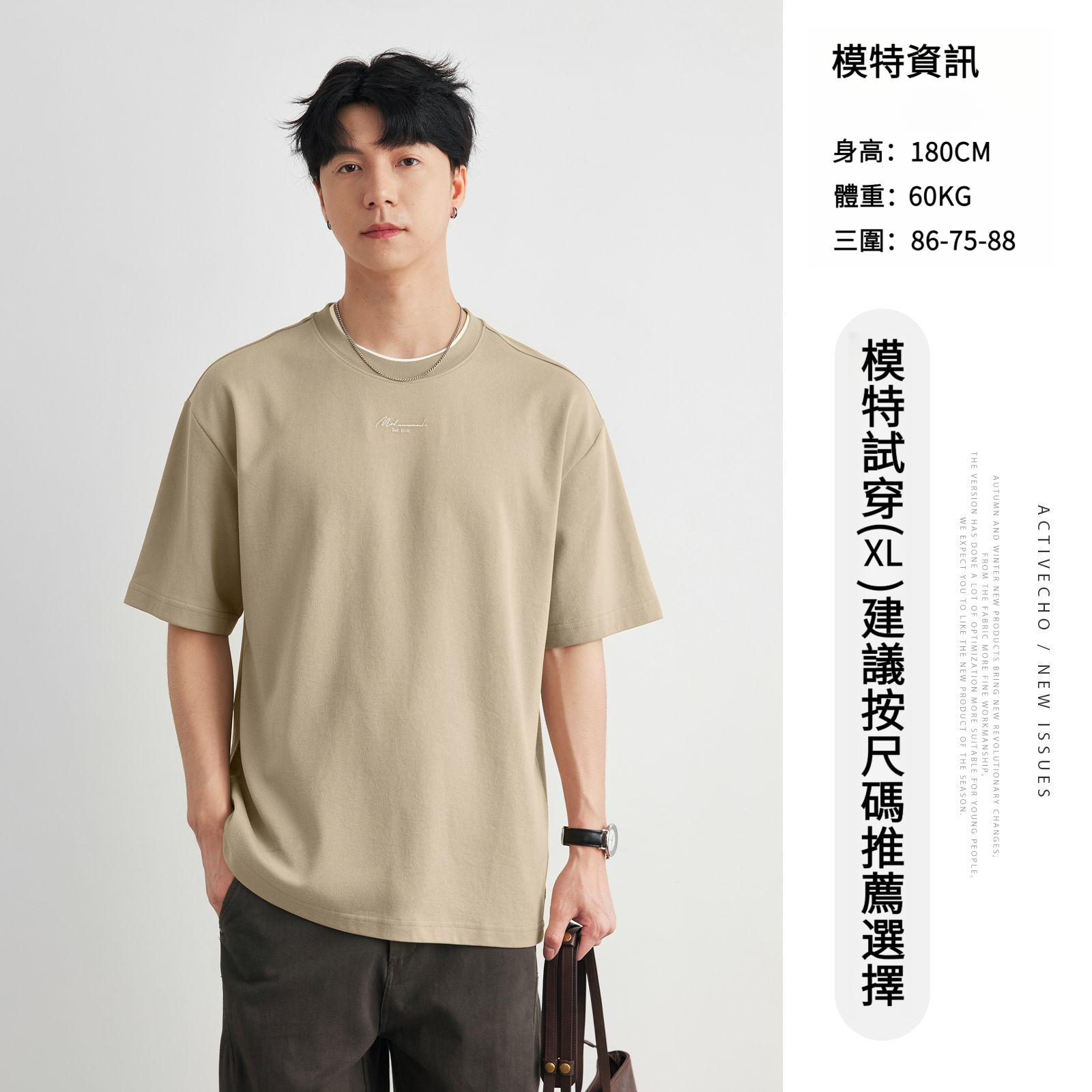 重磅220g簡約撞色邊字母短T
