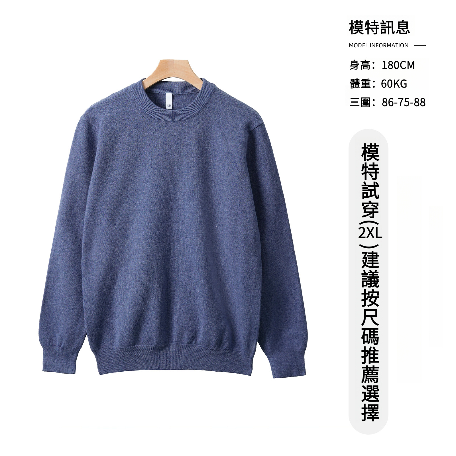 男士秋冬純色羊毛半高領打底衫