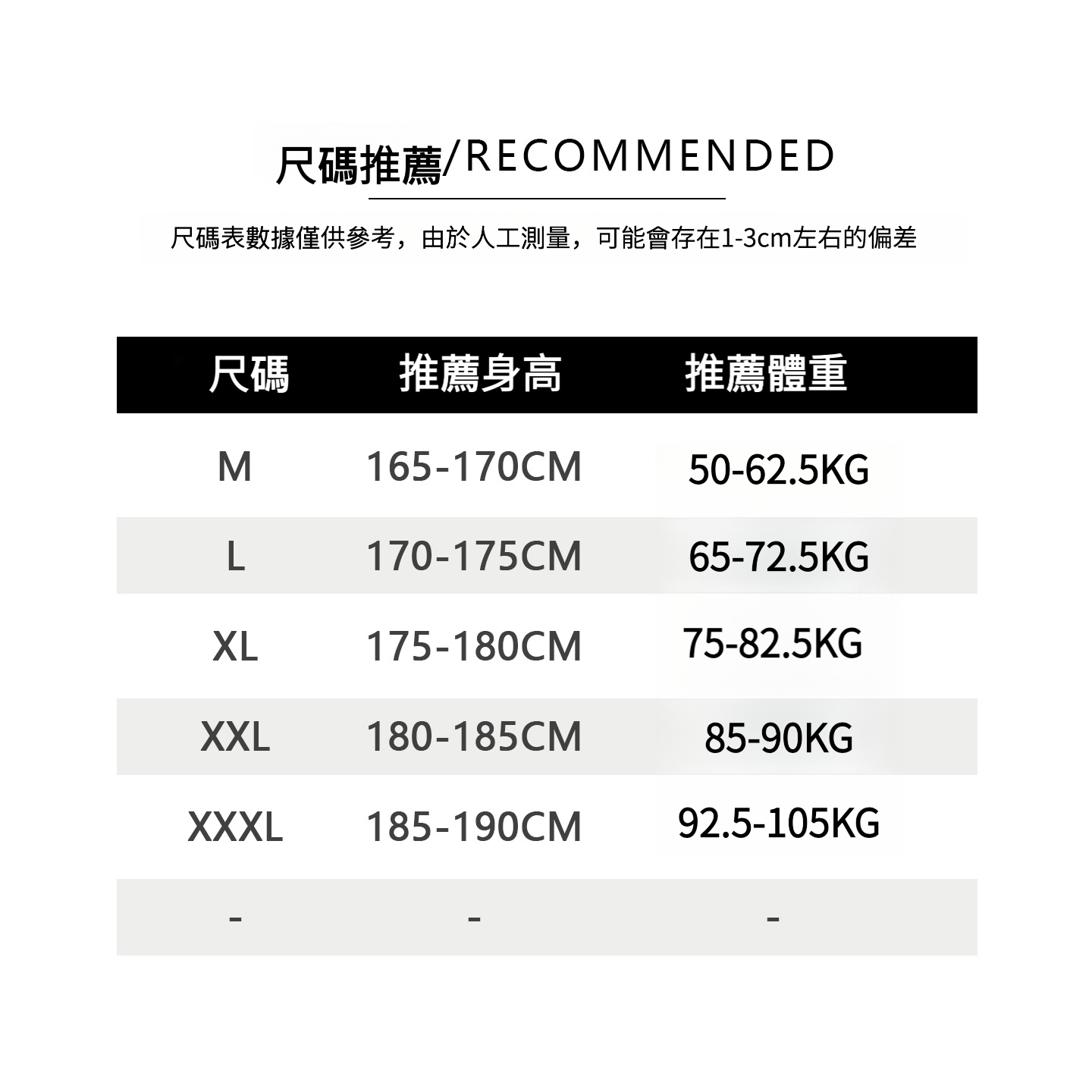 假兩件春秋日系復古水洗夾克