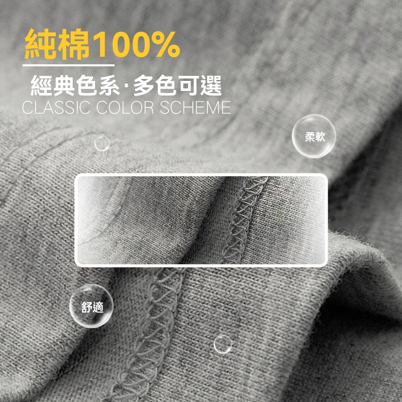 男士夏季230G純棉打底衫短袖T恤