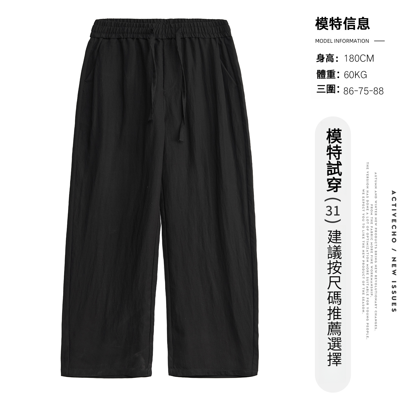 春秋亞麻萊賽爾天絲彎刀闊腿褲