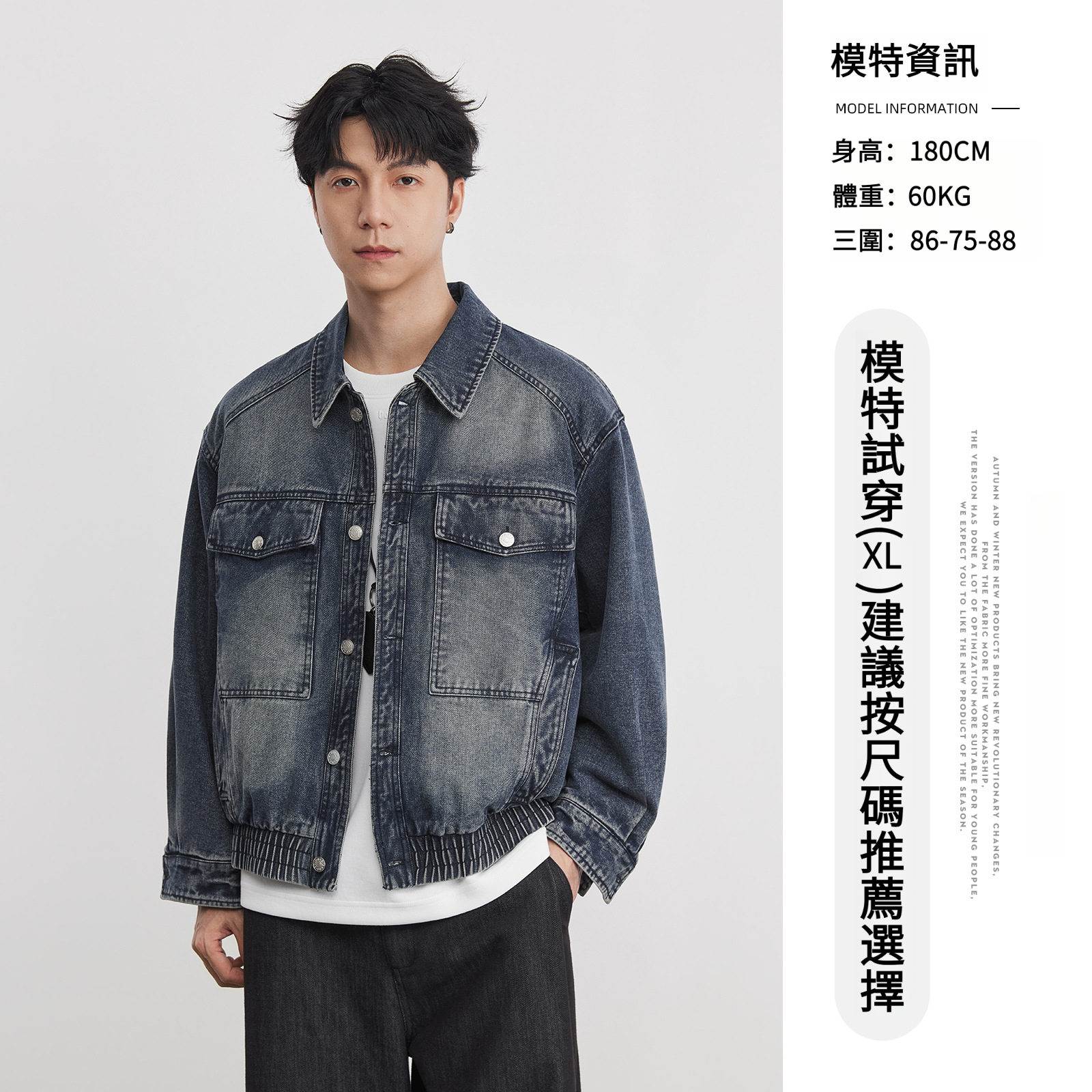 男春秋做舊漸變牛仔夾克