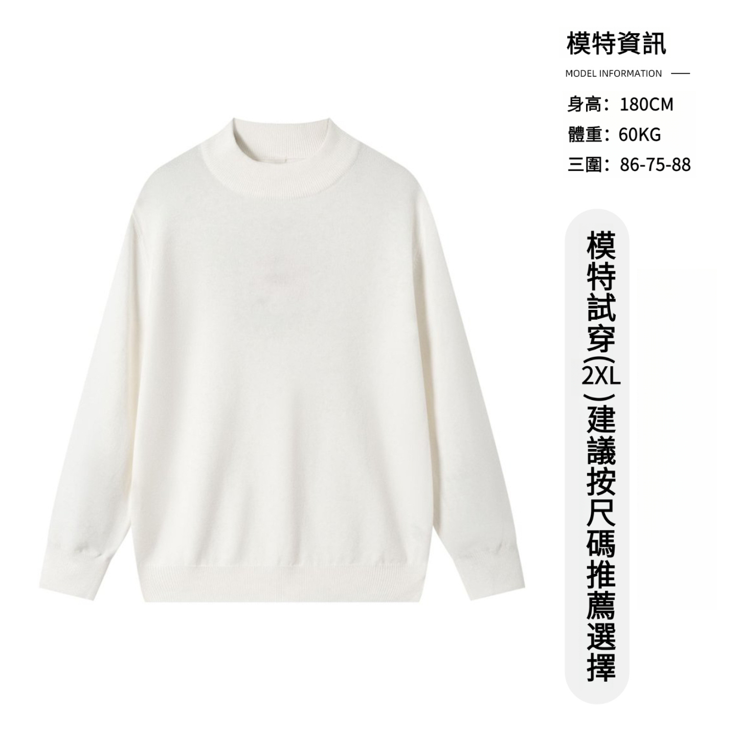 男士秋冬德絨半高領毛衣