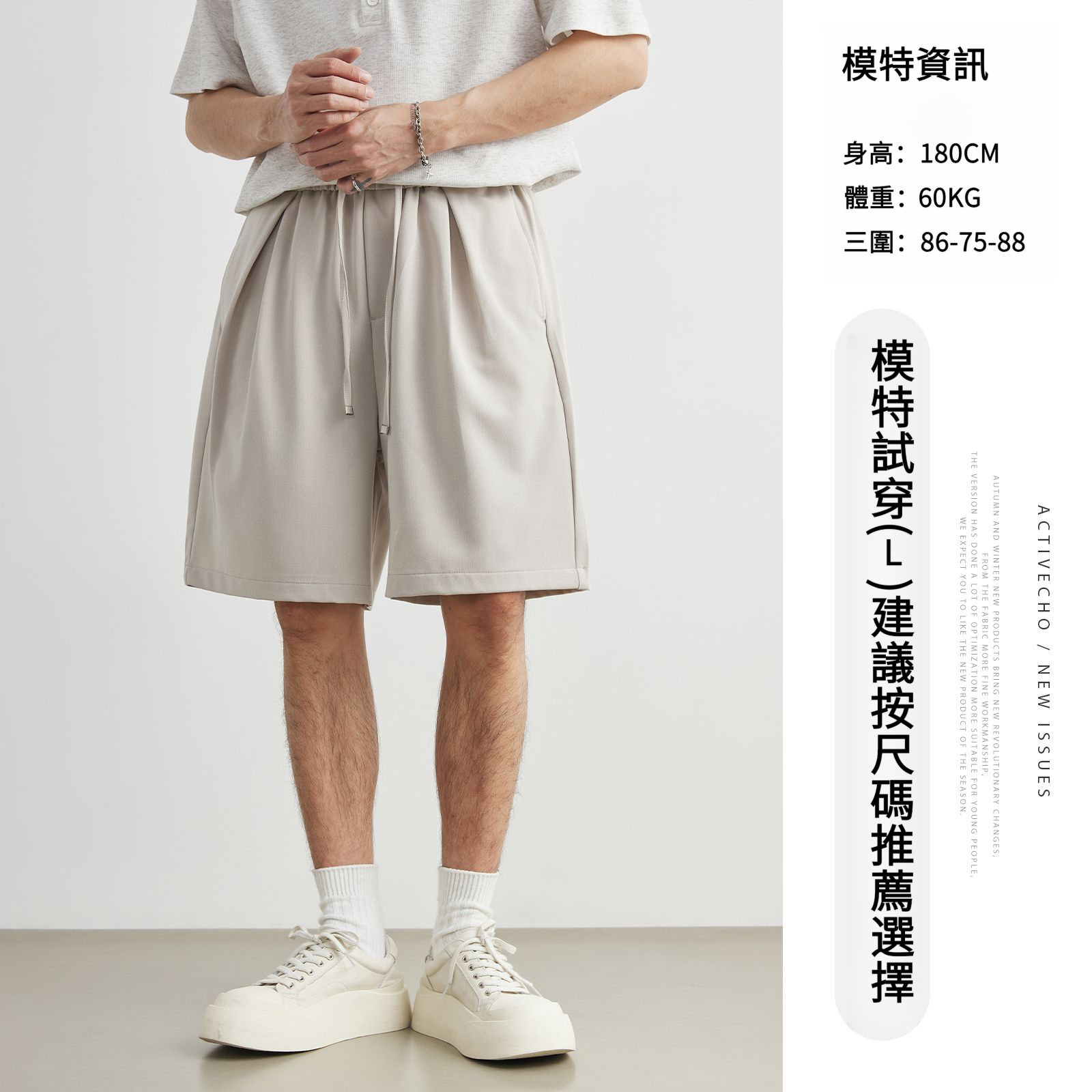 男士醋酸羊毛夏季西褲