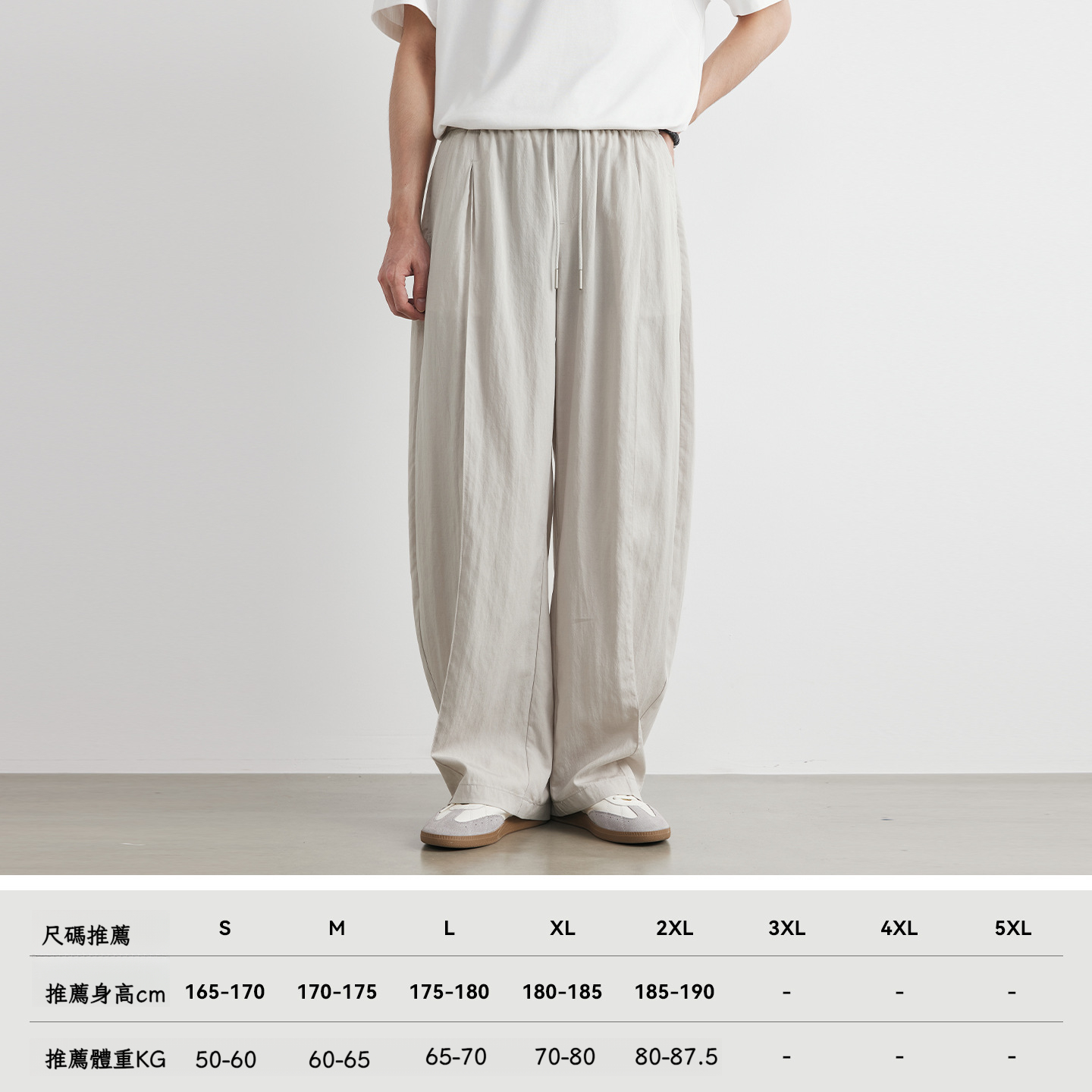 夏季萊賽爾太難四麻大彎刀休閒褲