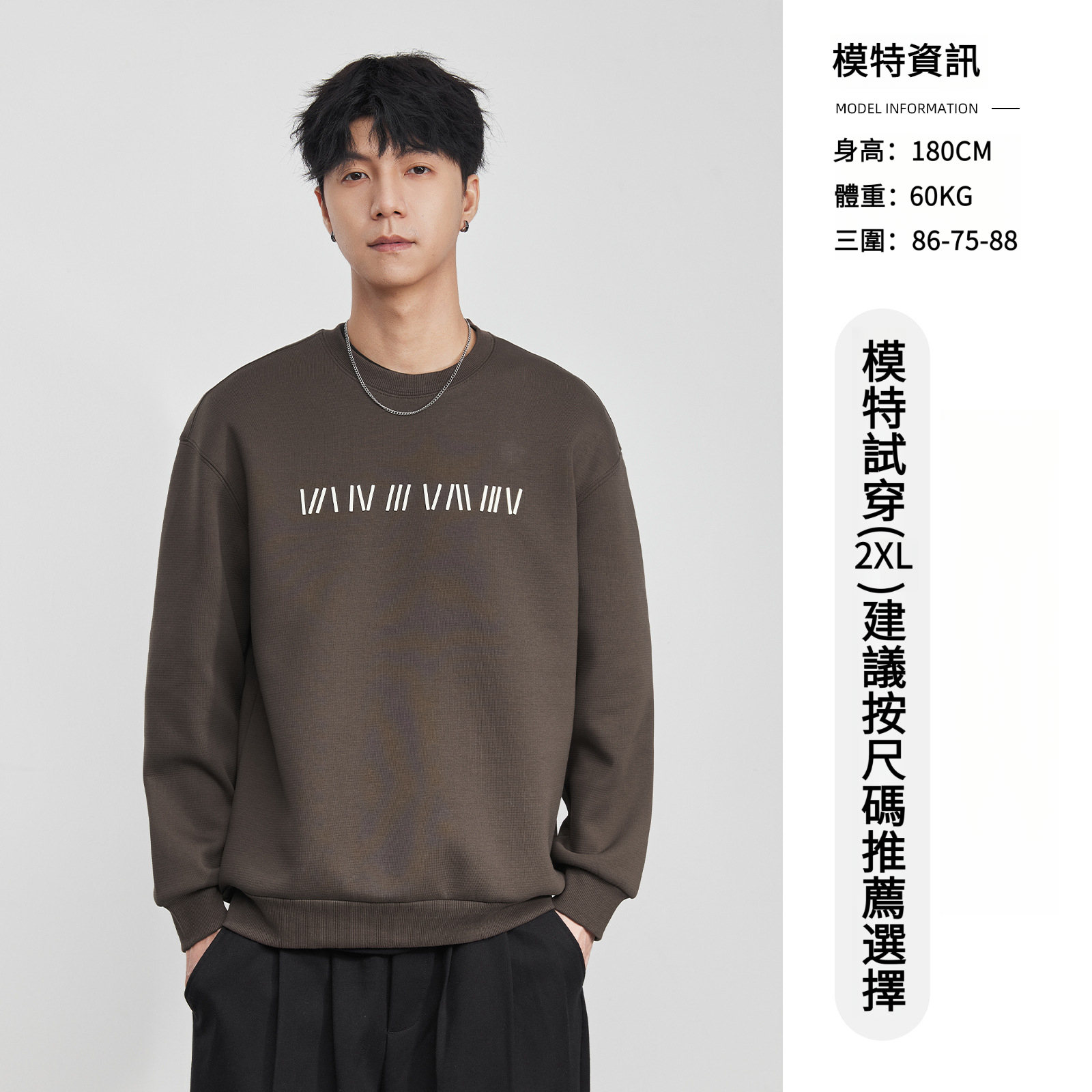 男士秋冬圓領加絨衛衣