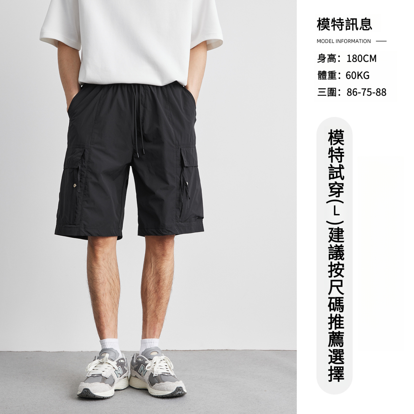 男士夏季簡約純色工裝速乾五分短褲