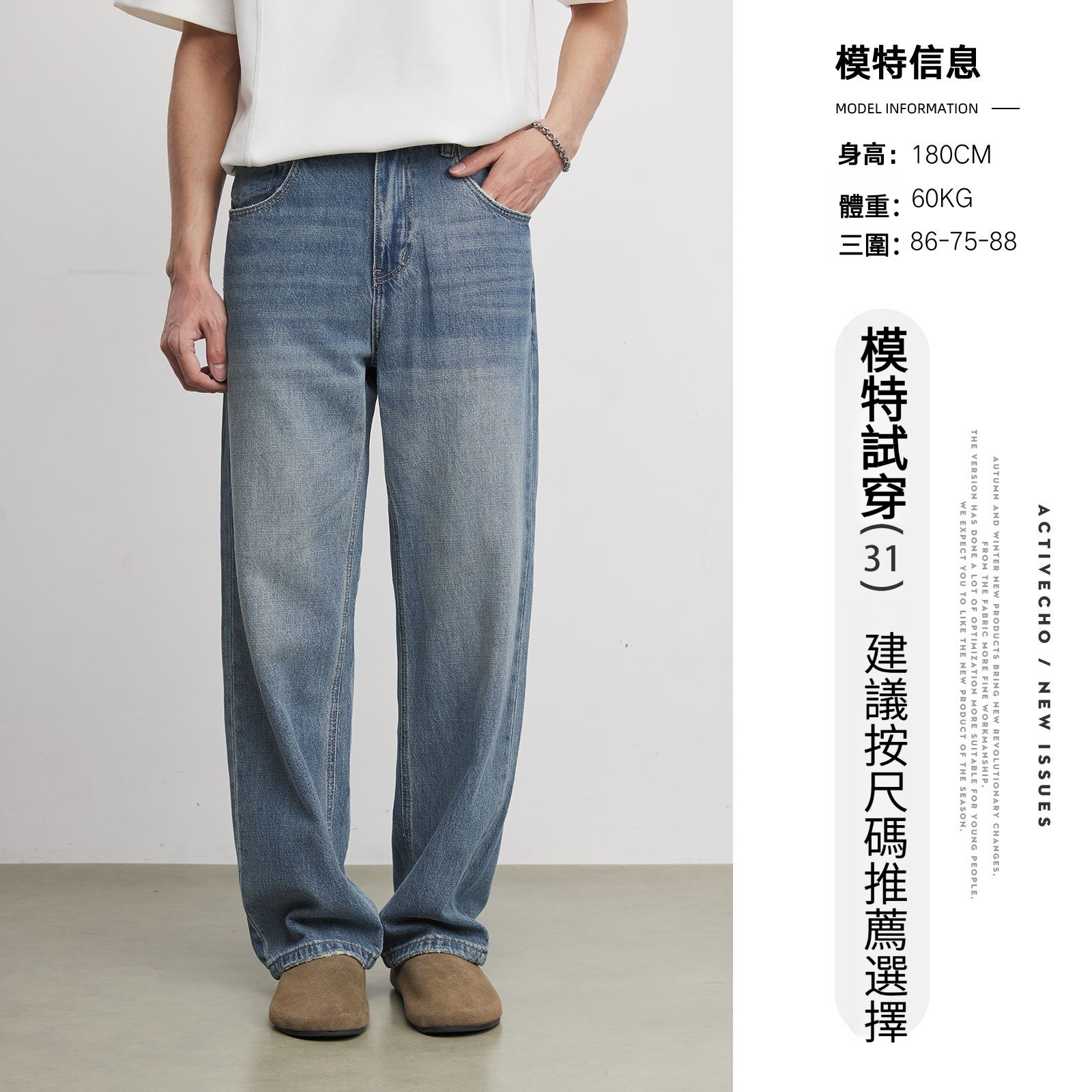 369g竹節萊賽爾牛仔褲