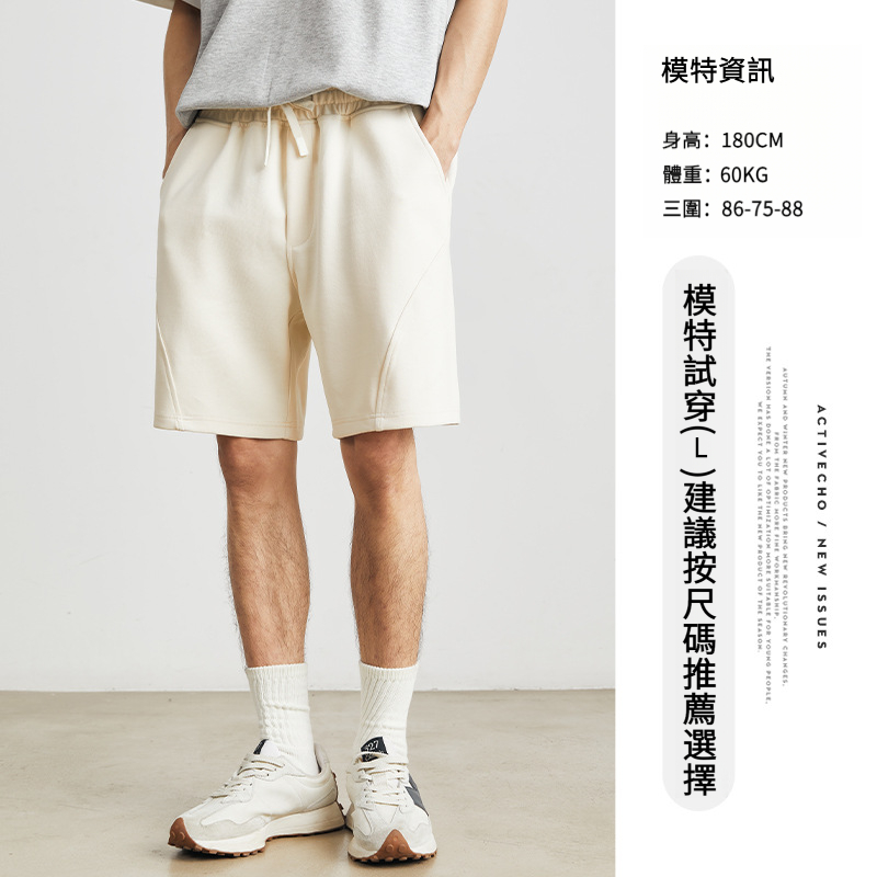 男夏美式重磅純色休閒運動褲