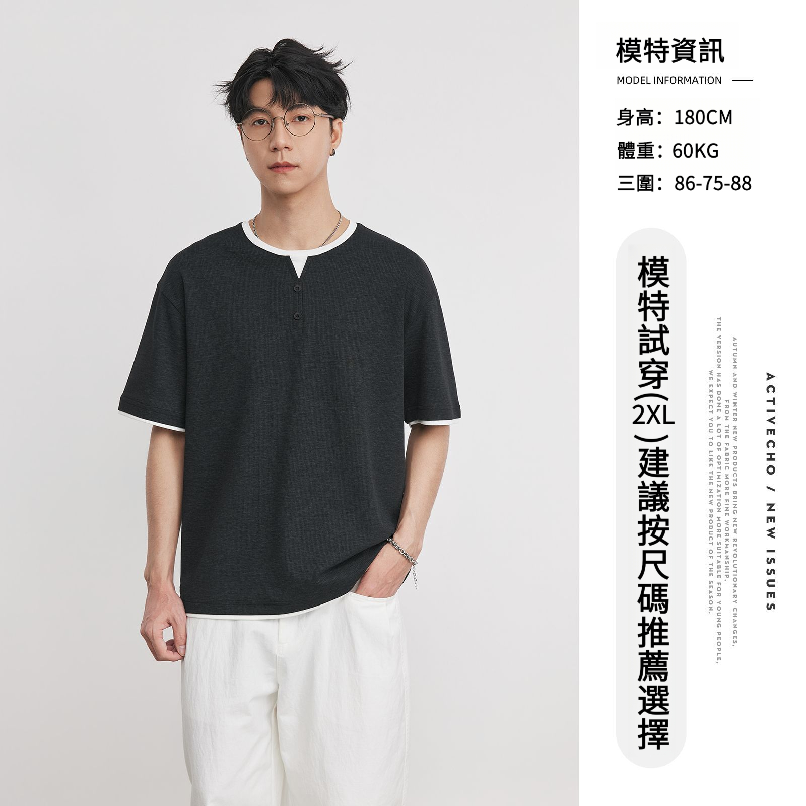 男美式春夏假兩件針織短袖