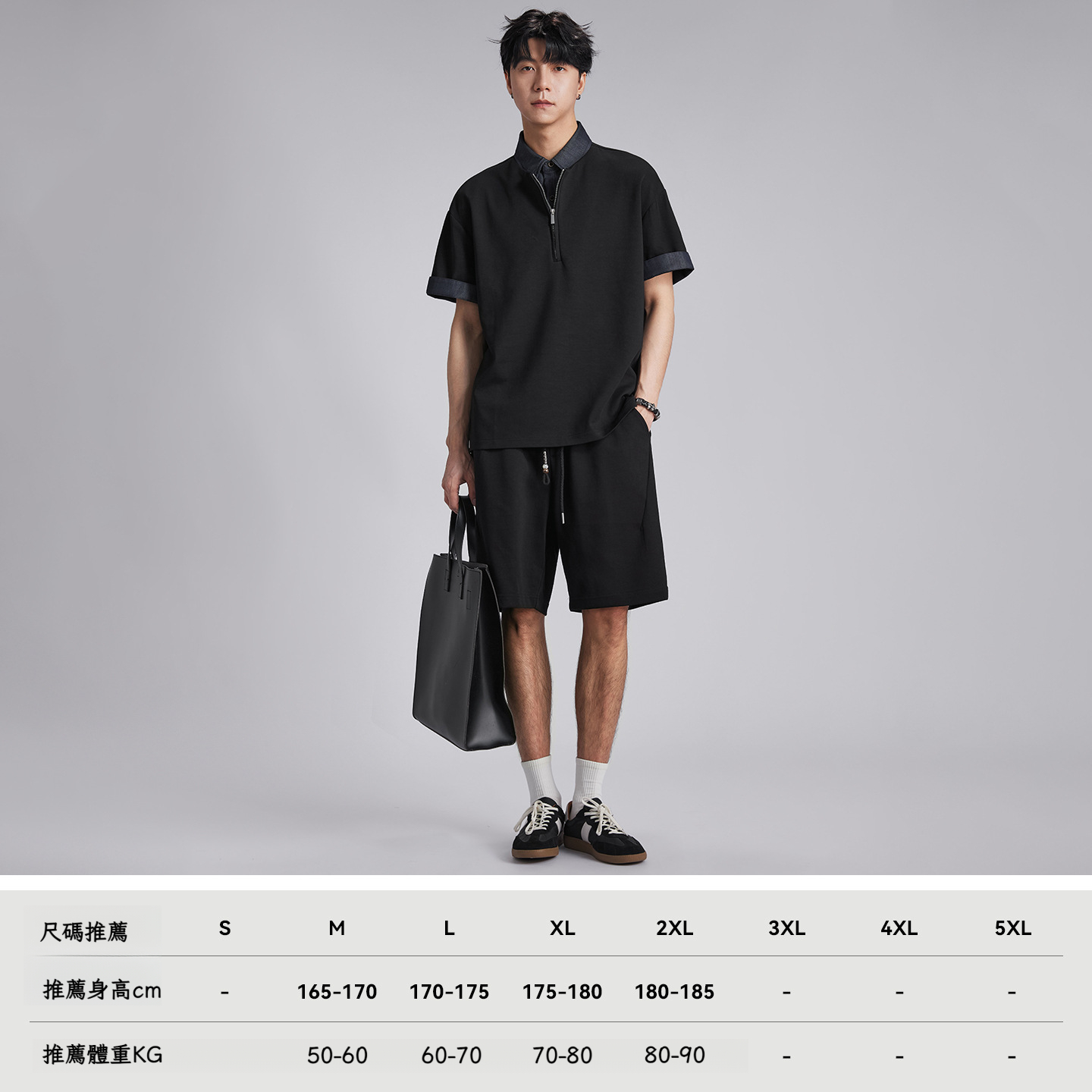 撞色翻領半拉鏈假兩件POLO衫套裝