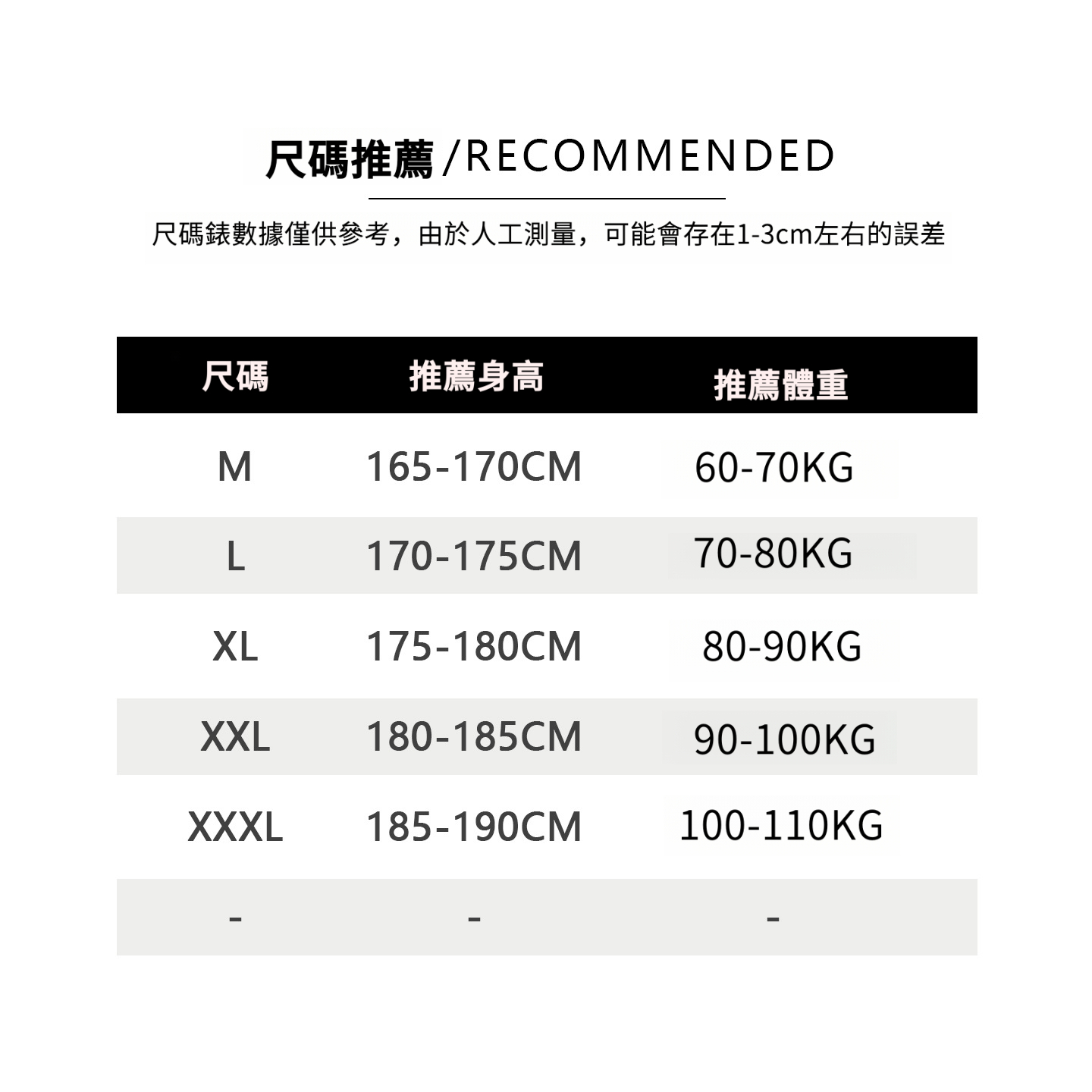 男士假兩件90白鴨絨羽絨服