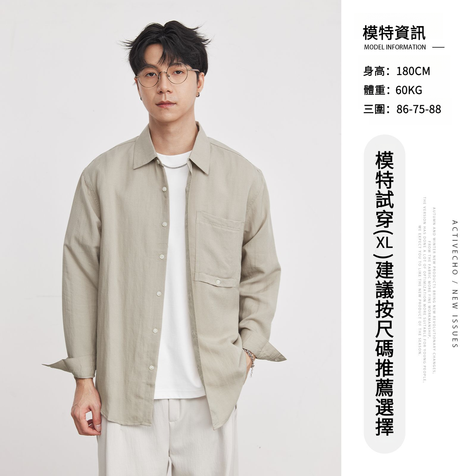 男春秋薄款亞麻天絲襯衫