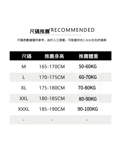 男士寬鬆純色春季通勤褲