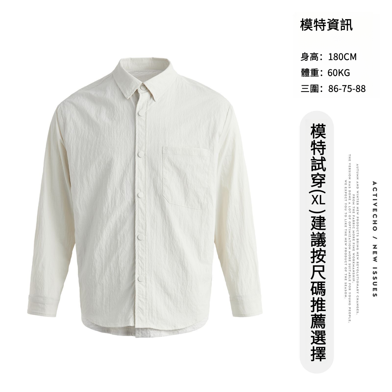 男春秋美式英倫格紋假兩件襯衫