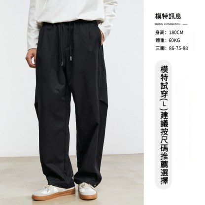 男士春秋美式工裝闊腿彎刀褲