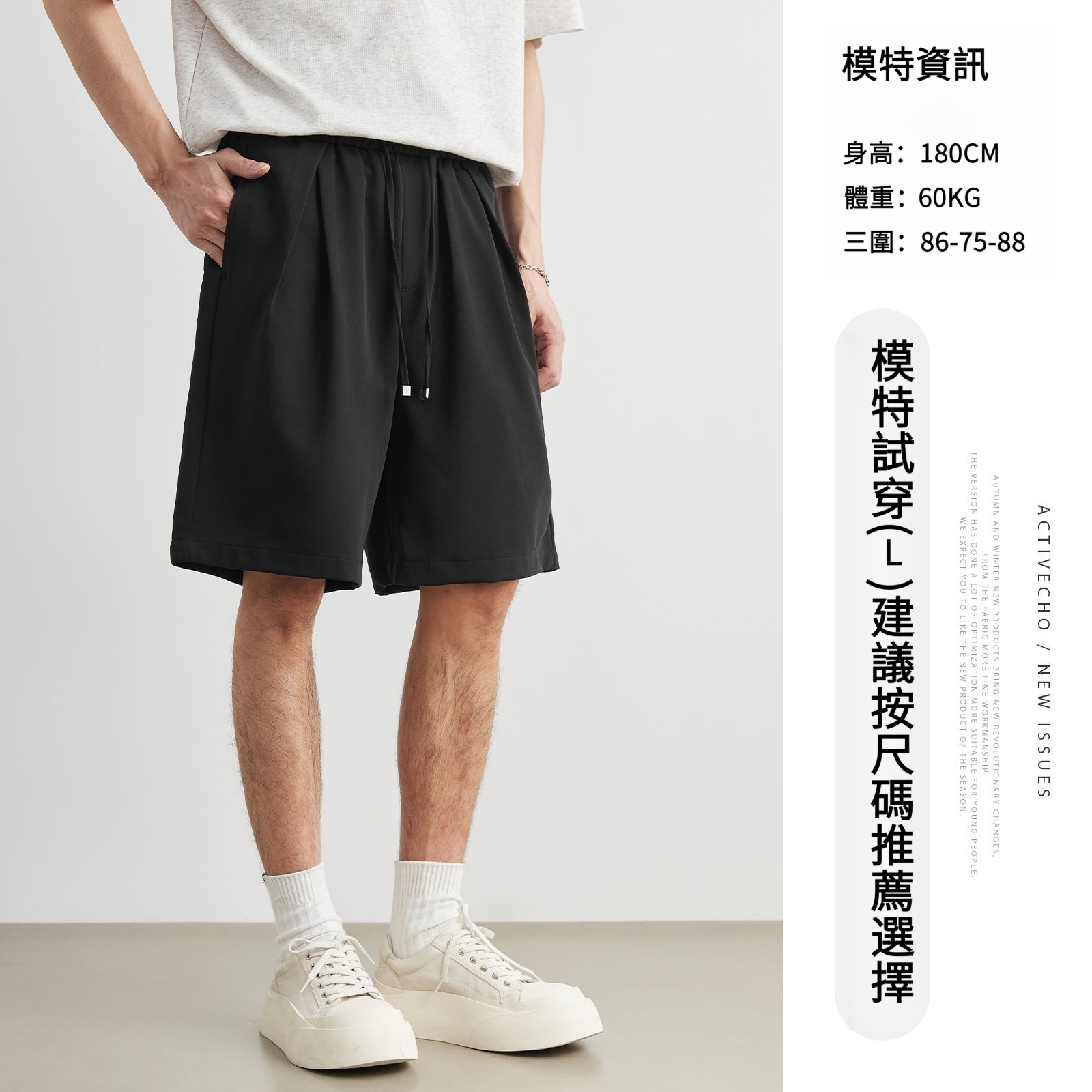 男士醋酸羊毛夏季西褲