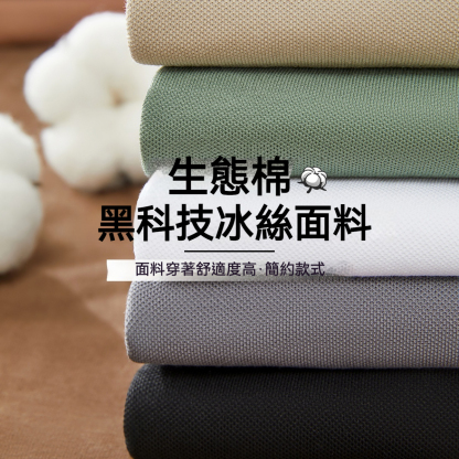 男士夏季休閒保羅翻領短袖T恤