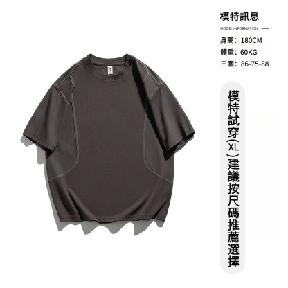 男士夏季美式明線刺繡短袖T恤