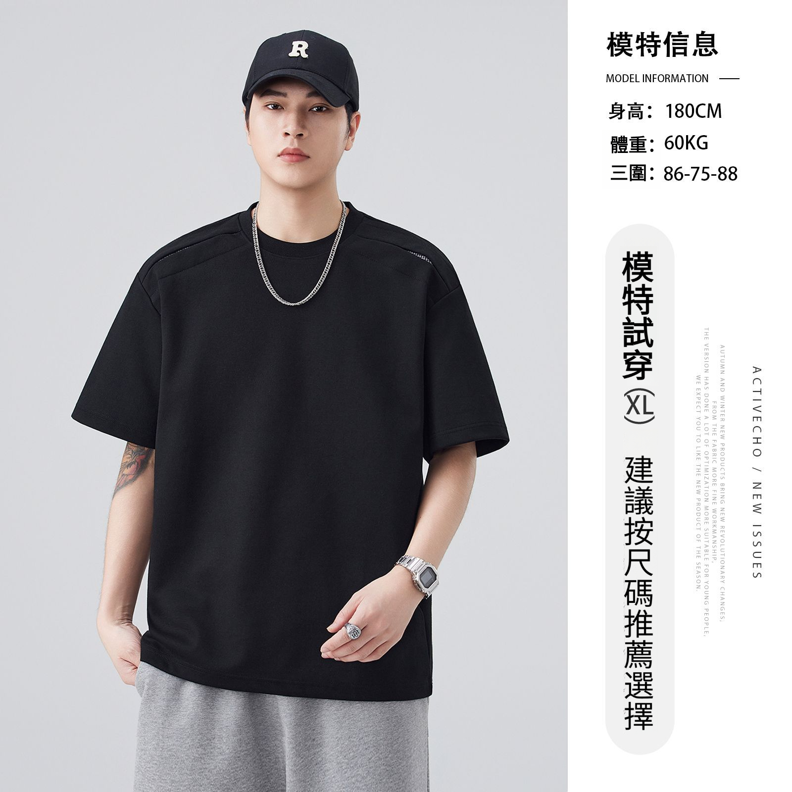 重磅270g拼接明顯裝飾短袖T恤