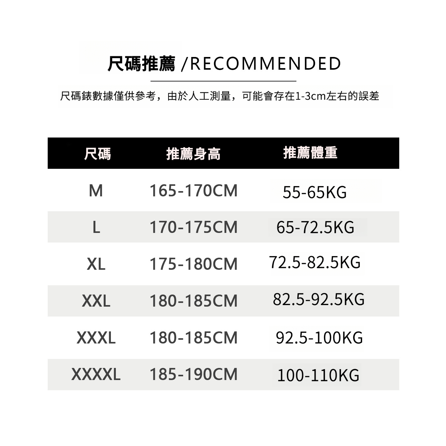 男士冬季白鴨絨羽絨服