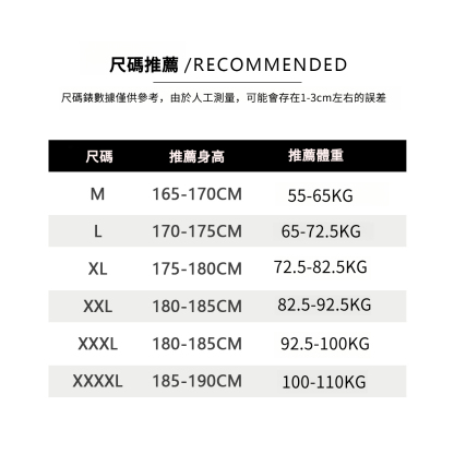 男士冬季白鴨絨羽絨服