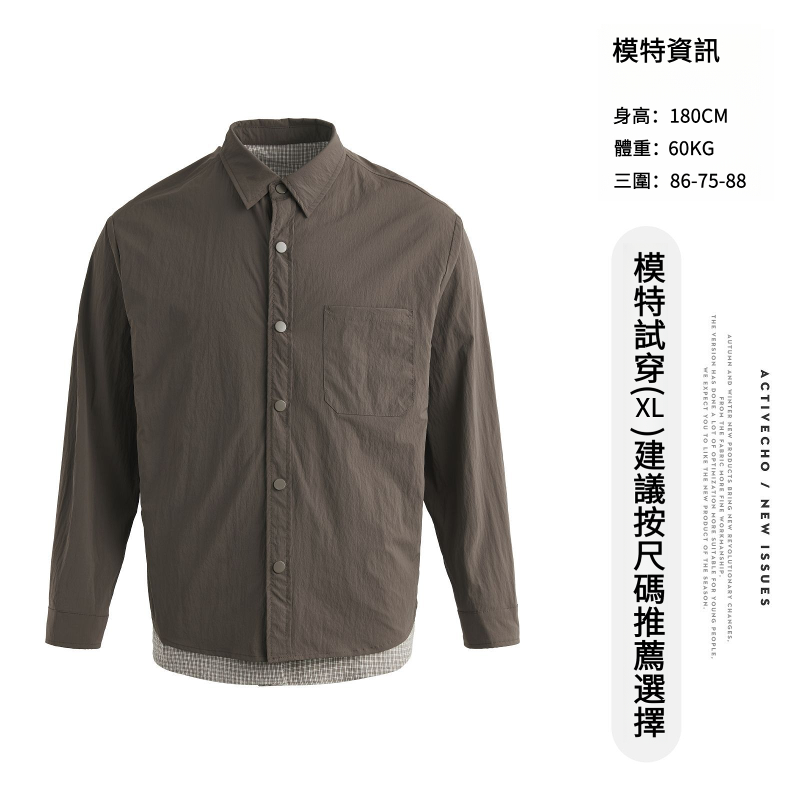 男春秋美式英倫格紋假兩件襯衫