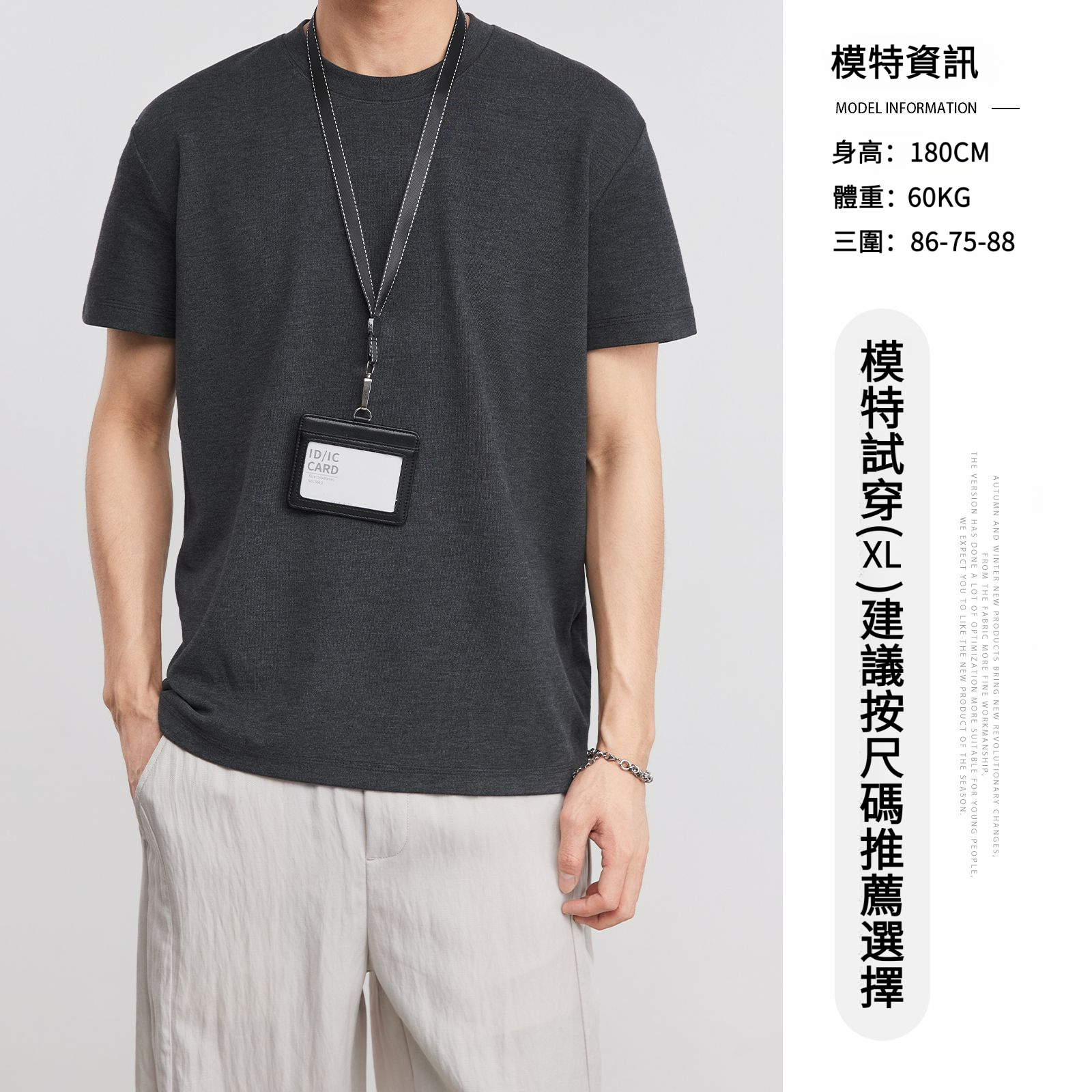 男夏280g圓領硬漢風短袖T恤